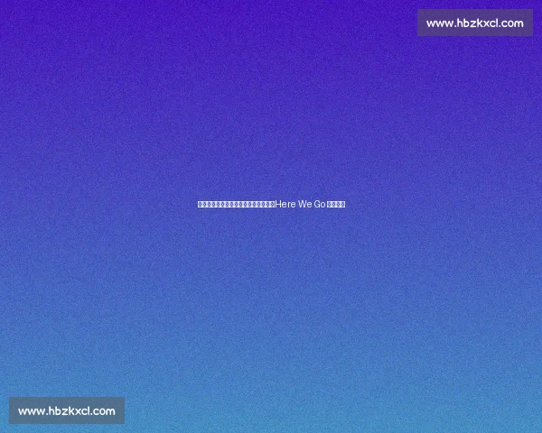 罗马诺确认！纽卡敲定特拉福德转会，Here We Go 即将官宣