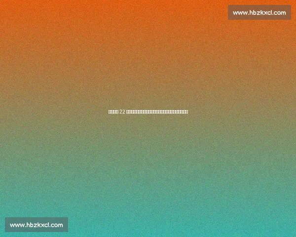 贝林厄姆 22 岁生日：皇马新核伯纳乌启新程，青春风暴书写传奇序章